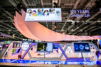 2022第四屆世界大健康博覽會展臺設(shè)計(jì),有專業(yè)展臺搭建商更為保障