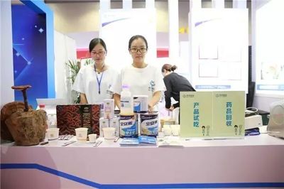 未來已來,到"智慧藥房"體驗健康服務、慢病管理、新型零售